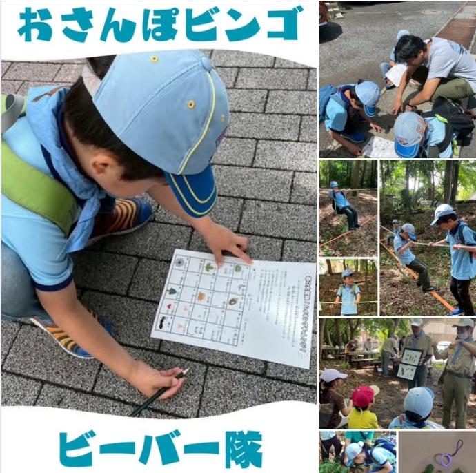 ２０２５年０５月１１日ビーバー隊の様子